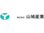 株式会社山城産業の画像