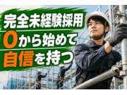株式会社エイムの画像