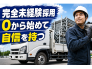 株式会社エイムの画像