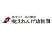 学校法人蓮花学園の画像