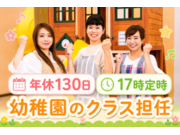 学校法人蓮花学園の画像