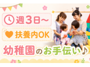 学校法人蓮花学園の画像