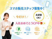 株式会社GRIVE 広島支店の画像