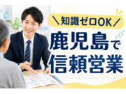 株式会社リライズの画像