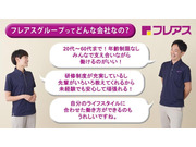 株式会社フレアスの画像