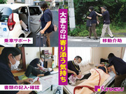株式会社フレアスの画像