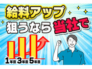 株式会社KMSの画像