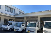 有限会社 渡辺水産の画像