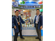 有限会社 渡辺水産の画像