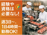 株式会社アスクルの画像