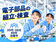 株式会社TAKE FOURの画像