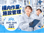 株式会社TAKE FOURの画像