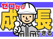 株式会社木内計測 本社の画像