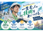 株式会社木内計測 本社の画像