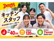 株式会社デニーズジャパンの画像