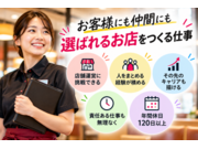 株式会社デニーズジャパンの画像