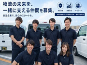 合同会社まつひろの画像