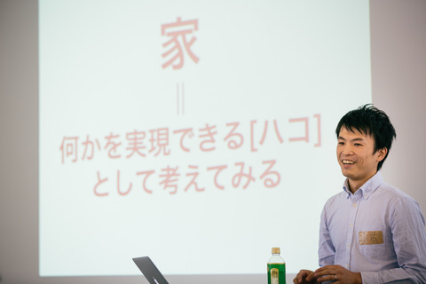 「住み方は暮らし方」セミナー講師をさせていただきました@Hanalab 長野・上田市