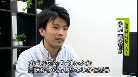 日テレニュースZEROにて紹介されました