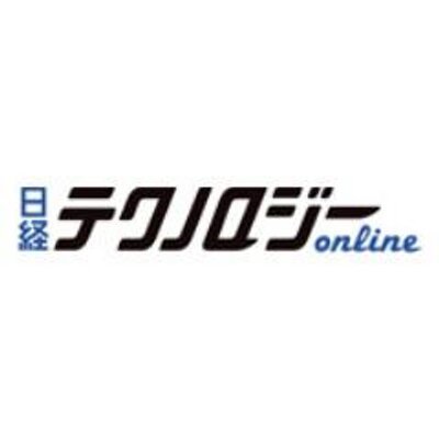 メディア掲載:日経テクノロジーに掲載されました