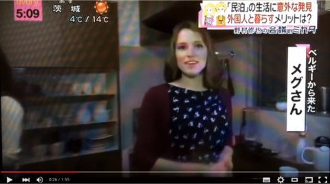 12/4 日テレ・News everyでLOCALIFEが紹介されました