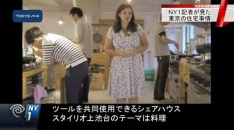 12/28 TOKYO MXTVでニューヨークのテレビ局からの取材の様子が放送されました。