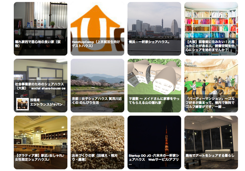 3/31【Colish主催】コンセプター達との語り場@原宿