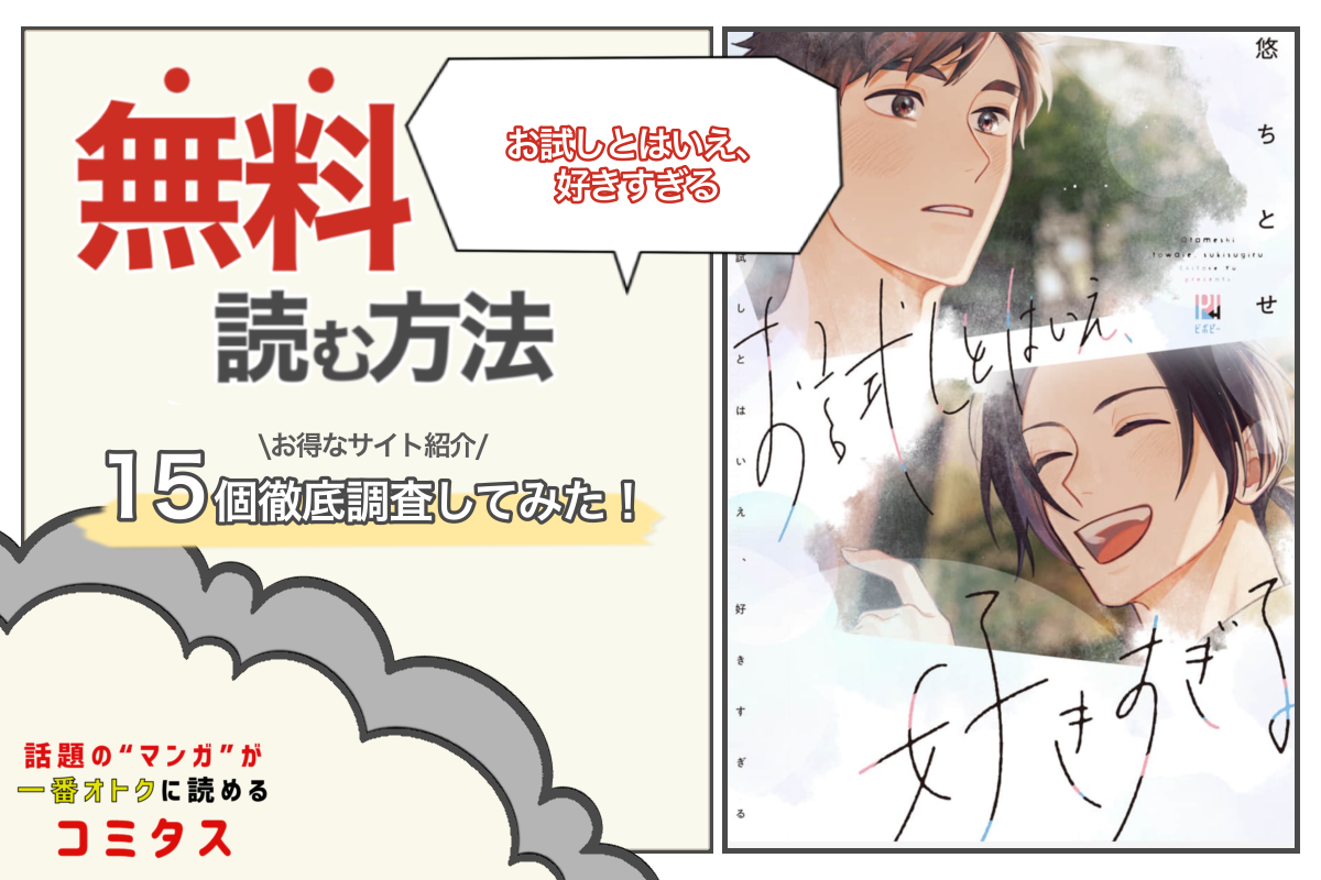 21新作 お試しとはいえ 好きすぎる Www Hallo Tv