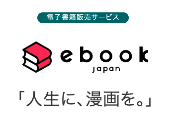 今宵もお待ちしておりますはebookjapanでも配信中