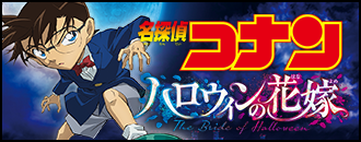 名探偵コナン コレクターズクラブ News 全員サービス 名探偵コナン ゼロの執行人 ブロマイド 名探偵コナン コレクターズクラブ News 全員サービス 名探偵コナン ゼロの執行人 ブロマイド