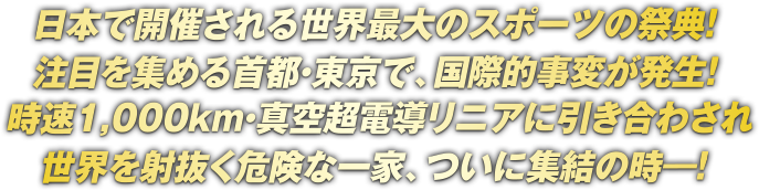 劇場版 名探偵コナン 緋色の弾丸 Credit 劇場版 名探偵コナン 緋色の弾丸 Credit