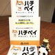 説明を書く