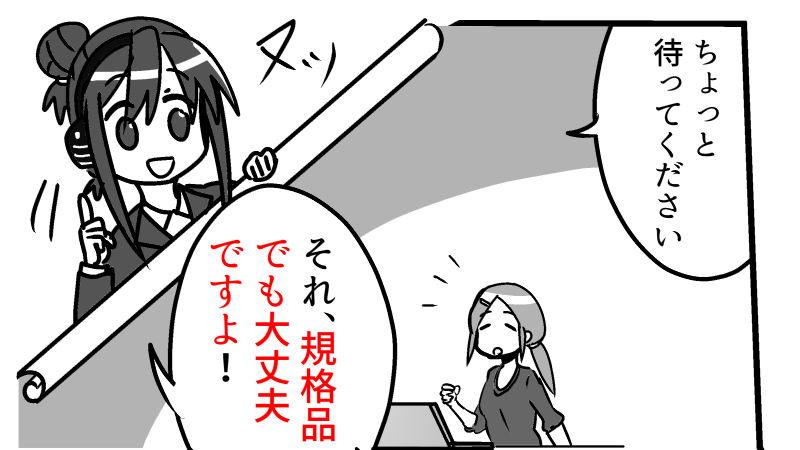 お客様事例 : https://s3-ap-northeast-1.amazonaws.com/content.ookabe-glass/wp-content/uploads/2018/05/20180515024818252730.png