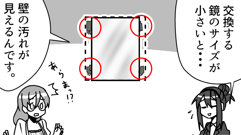 お客様事例 : https://s3-ap-northeast-1.amazonaws.com/content.ookabe-glass/wp-content/uploads/2018/05/20180515031745183018.png