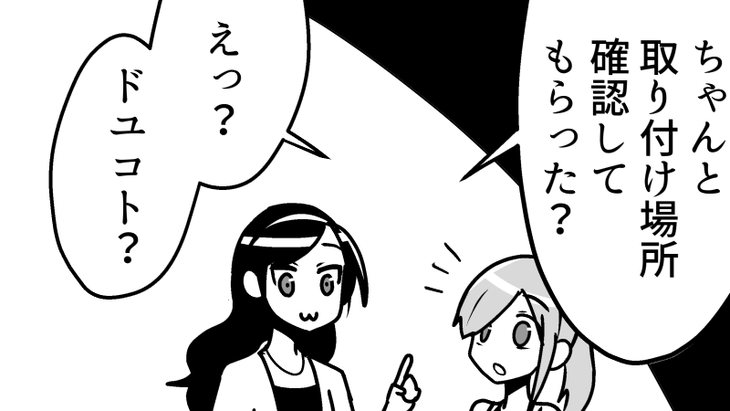 お客様事例 : https://s3-ap-northeast-1.amazonaws.com/content.ookabe-glass/wp-content/uploads/2018/05/20180531083153719125.png