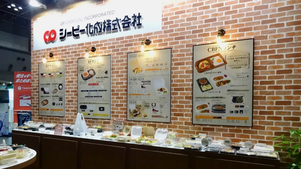 Restaurant Design　日本語解説付き激レア Restaurant Design 日本語解説付き激レア