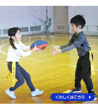 くわしくはこちら