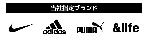 ゴールデンウイーク企画指定ブランド ゴールデンウイーク企画指定ブランド