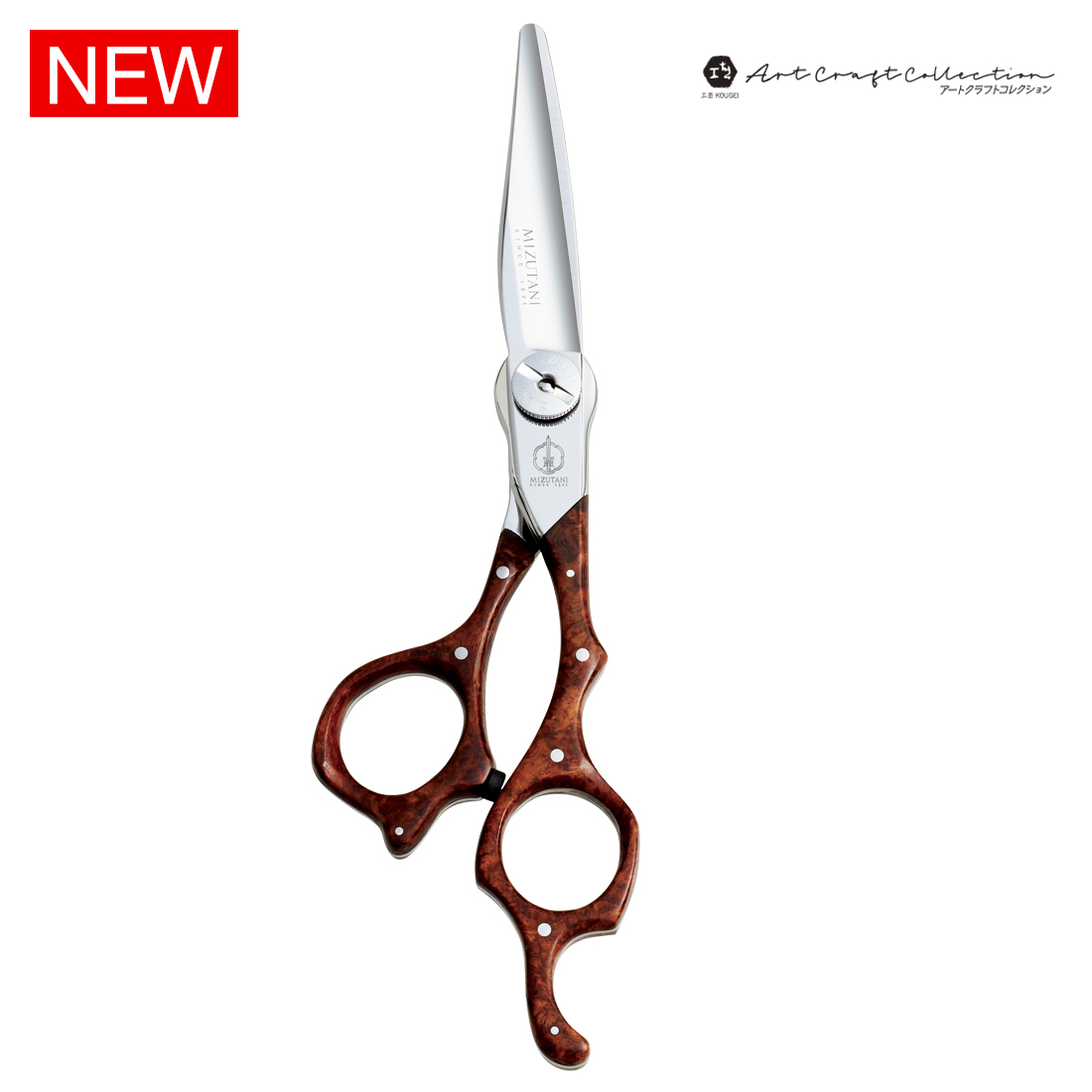 ミズタニシザー SWORD おいしく D-19 6.7inch 金属ヒット 