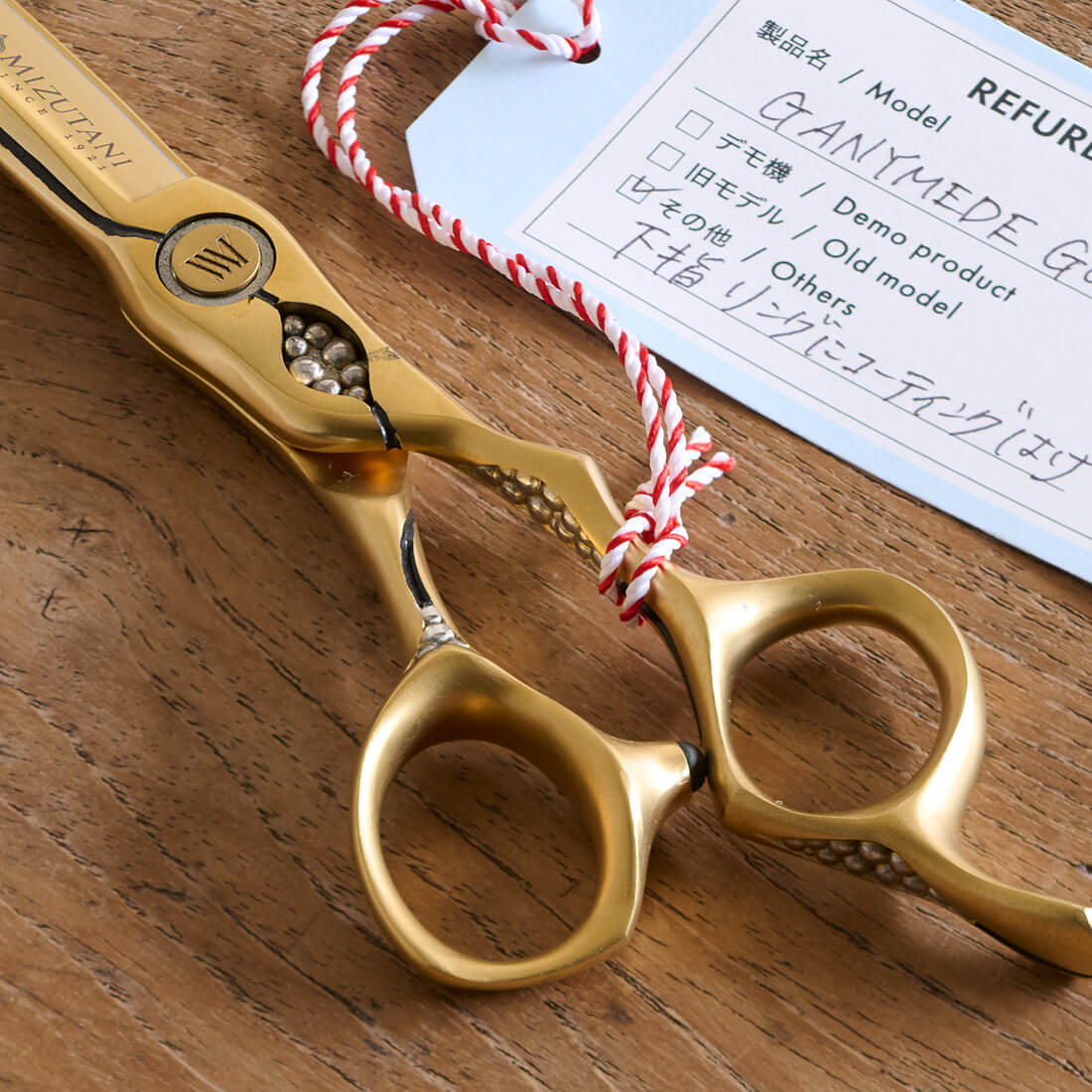 MIZUTANI シザー•セニング•レザー・シザーケース バラ売り可 MIZUTANI CERTIFIED REFURBISHED｜商品一覧｜ミズタニシザーズ