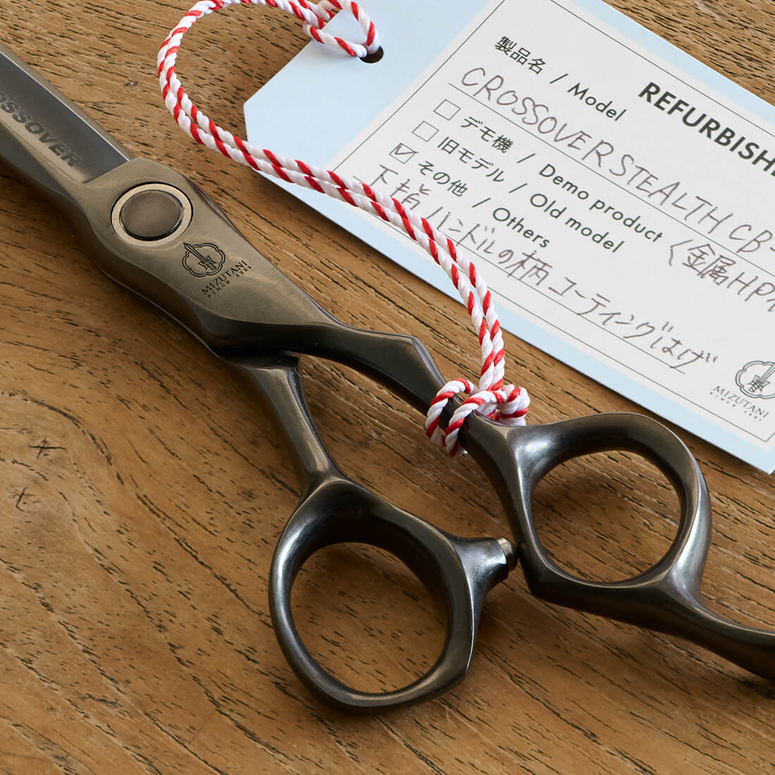MIZUTANI CERTIFIED REFURBISHED｜商品一覧｜ミズタニシザーズ