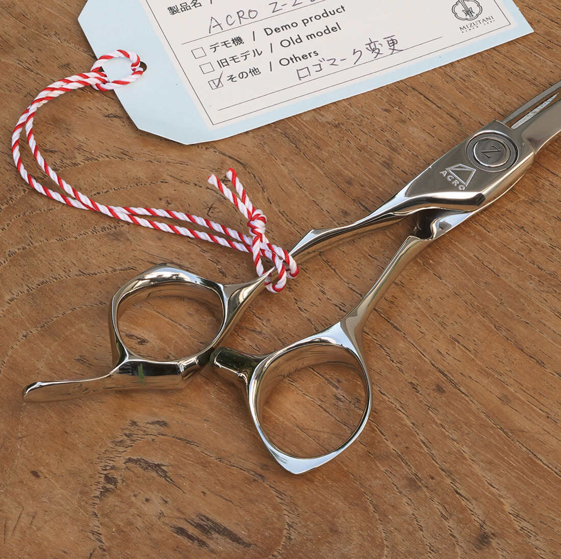 MIZUTANI SCISSORS ミズタニシザーズ セニング 正規品 ミズタニシザーの中古シザー通販 |中古シザー通販専門店SisRmaシザマ