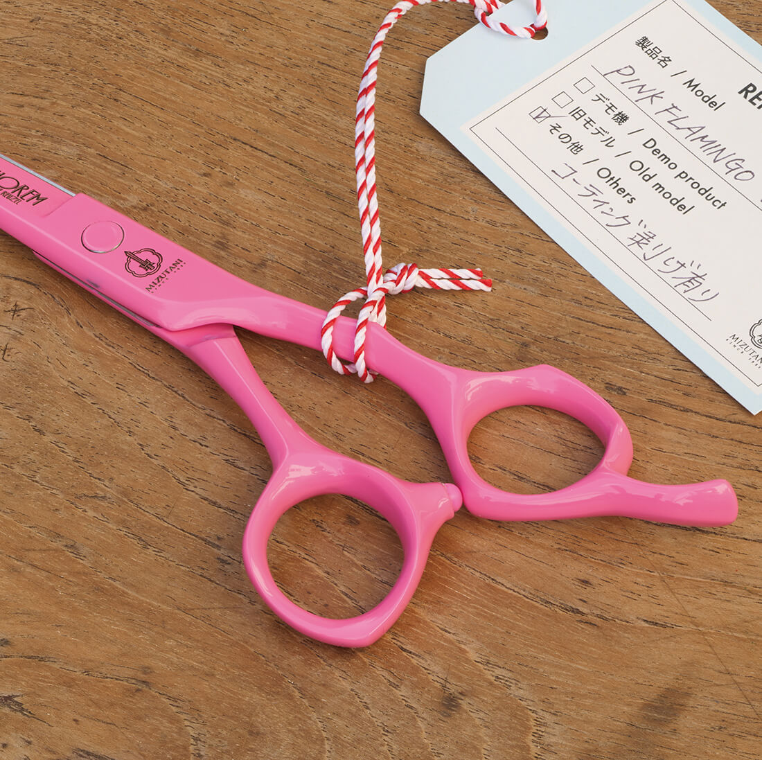 MIZUTANI CERTIFIED REFURBISHED｜商品一覧｜ミズタニシザーズ