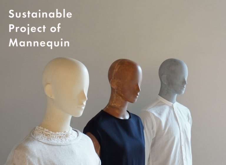 100 天然素材の繊維を使ったエコロジーなマネキン 日本コパック株式会社