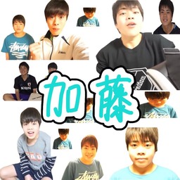 Thumb %e5%8a%a0%e8%97%a4 %e3%82%a2%e3%82%a4%e3%82%b3%e3%83%b3