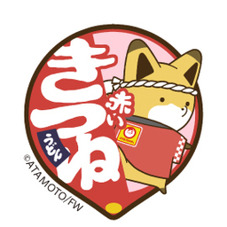 Thumb akaikitsune ver