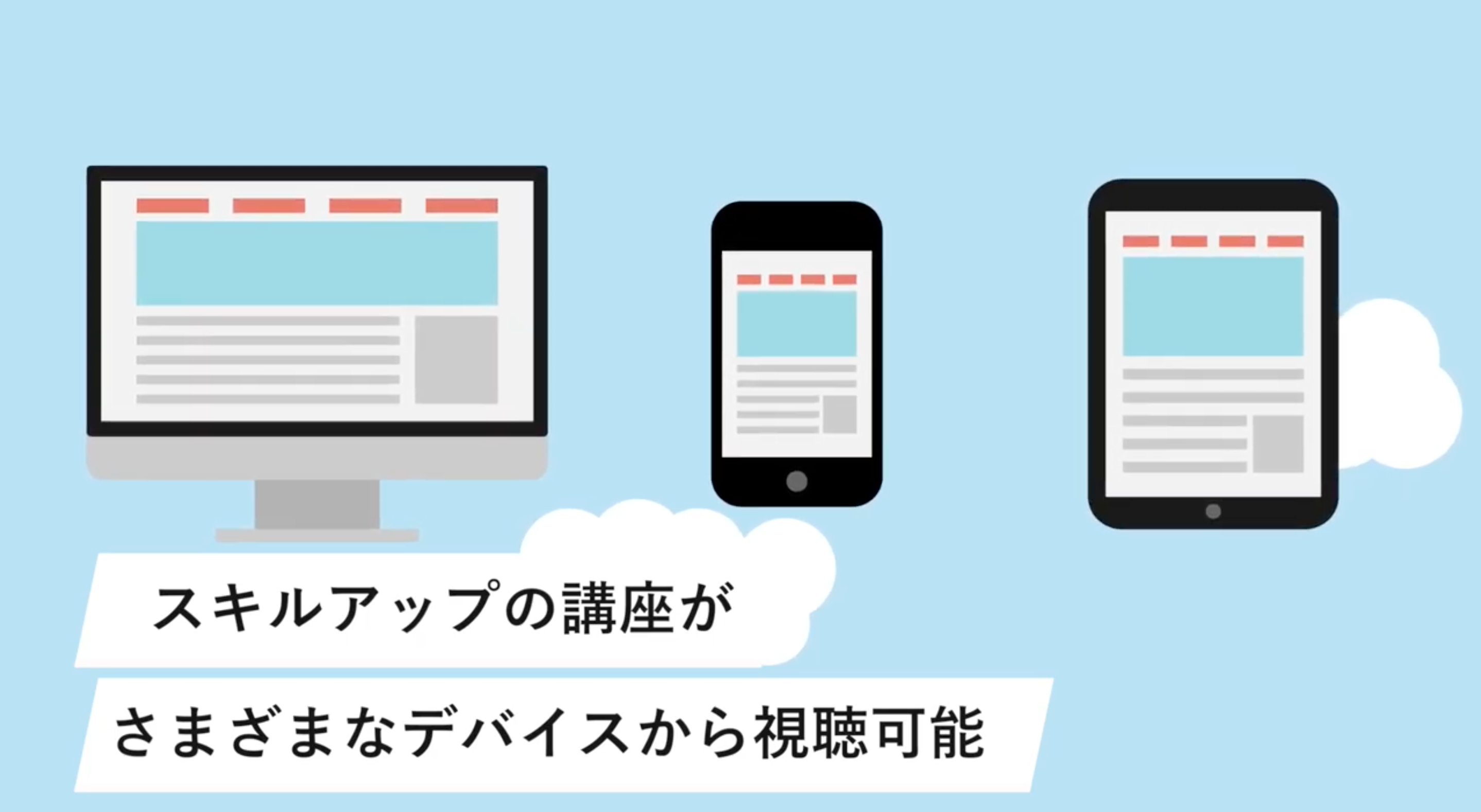不動産テック活用方法