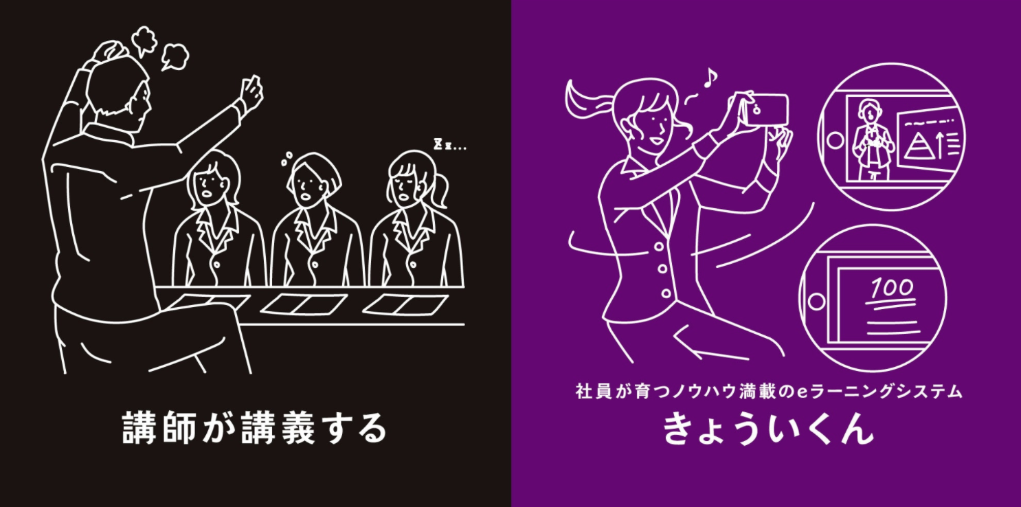 不動産テックで実務効率化