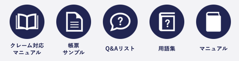 「ちんたいちょう」機能