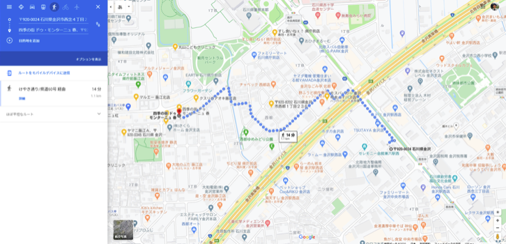 物件紹介時